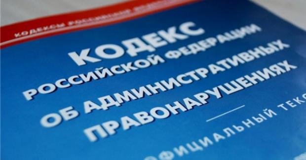 В 2019 году за правонарушения когалымчане заплатили почти 298 тысяч рублей 