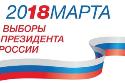 Выборы-2018: интервью председателя ТИК г.Когалыма Надежды Ереминой 