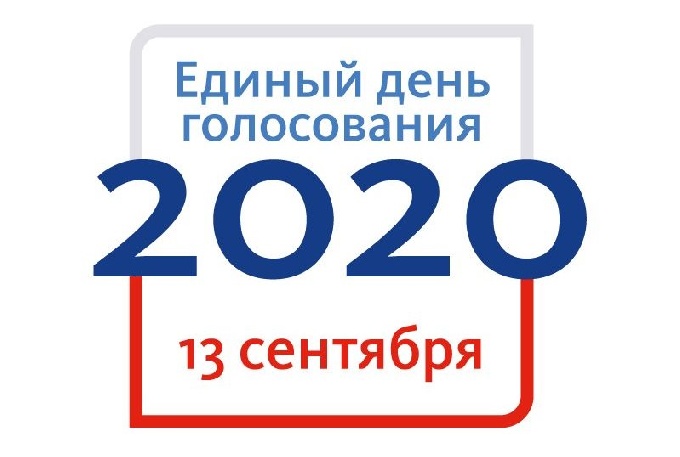 13 сентября - дополнительные выборы депутатов Думы Когалыма. Кого и где будем выбирать 