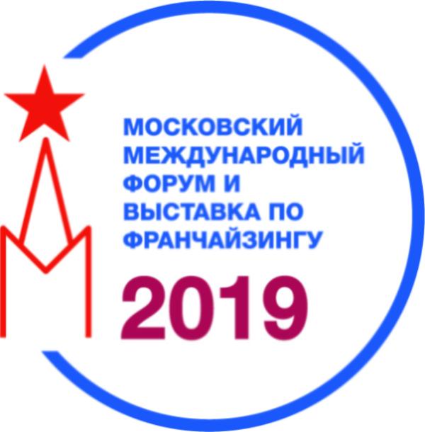 28-29 мая 2019 года Международный форум по франчайзингу, выставка Moscow Franchise Expo – 2019