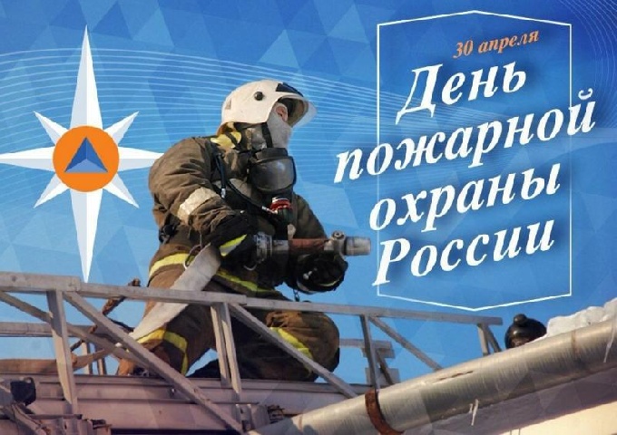 Поздравление главы города Когалыма Николая Пальчикова с Днем пожарной охраны