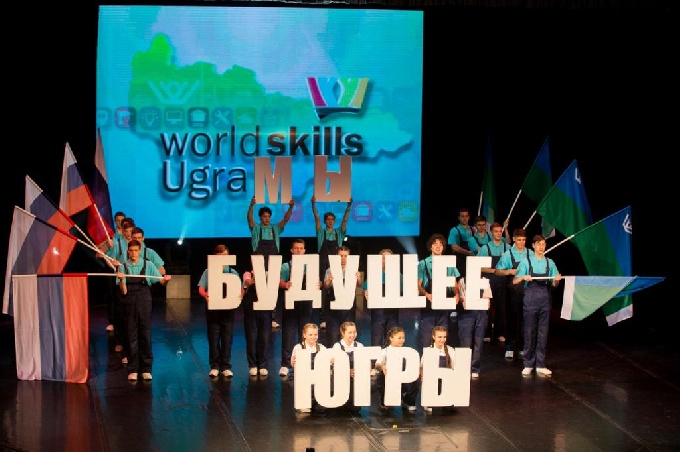 Региональный чемпионат «Молодые профессионалы» (WorldSkills Russia)