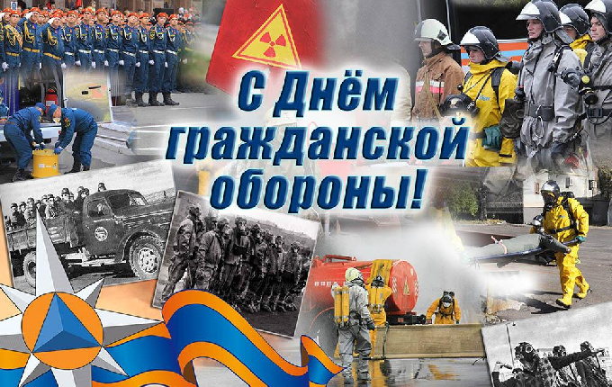 В октябре 2022 года исполняется 90 лет со дня образования гражданской обороны в Российской Федерации