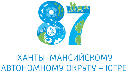 Поздравление главы города Когалыма Николая Пальчикова с 87-летием со Дня образования ХМАО-Югры