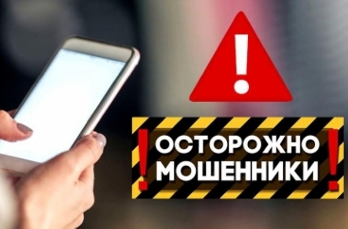 За сутки югорчане лишились более миллиона рублей, доверившись неизвестным в сети «Интернет»   