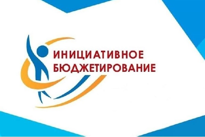 Информация об инициативных проектах, поступивших в Администрацию города Когалыма