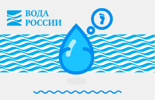 Экологическая акция «Вода России»