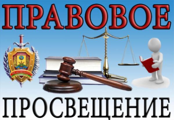 Правовое просвещение субъектов предпринимательской деятельности в Ханты-Мансийском автономном округе – Югре