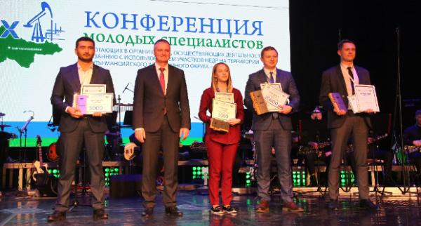 Молодые специалисты ЛУКОЙЛ-Западной Сибири  стали победителями конференции в Югре