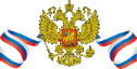 «Из истории российского флага» слайд-программа, посвященная Дню Государственного флага  Российской Федерации                                     23 августа 2017 года в течение дня 6+