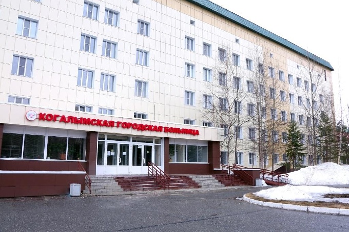«Ростелеком» подключил к цифровым сервисам инфекционное отделение Когалымской городской больницы в Югре