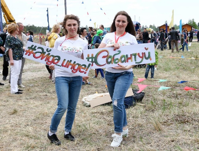 В Когалыме пройдет татаро-башкирский праздник «Сабантуй»