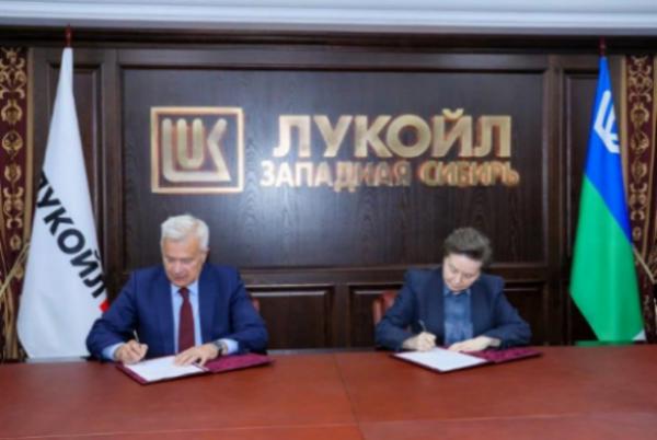 ЛУКОЙЛ и Югра заключили дополнительное соглашение о сотрудничестве