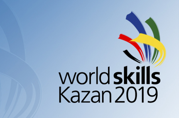 Чемпионат мира по профессиональному мастерству WorldSkills Competition 2019
