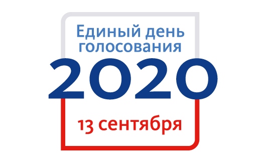 Зарегистрированы кандидаты в депутаты Думы города Когалыма