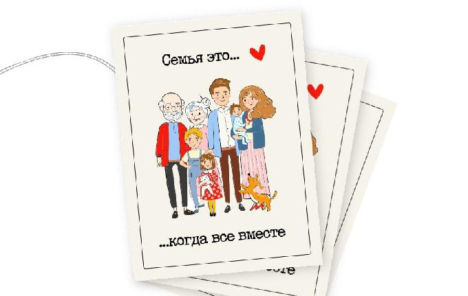 Сейчас проходит интересный и уникальный Всероссийский проект «Всей семьей», стать участником которого может любая семья нашей страны