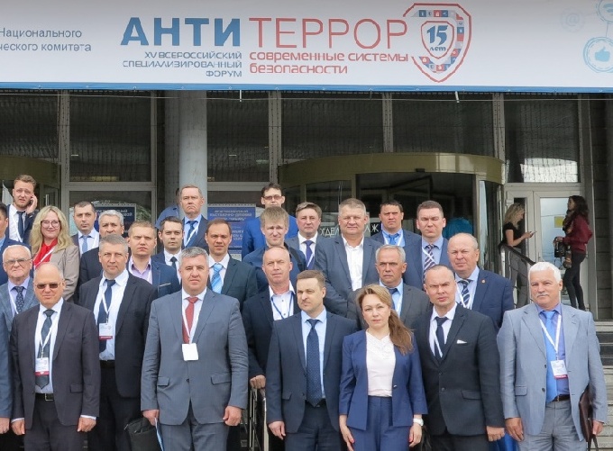 Антитеррористический форум Красноярск-2019