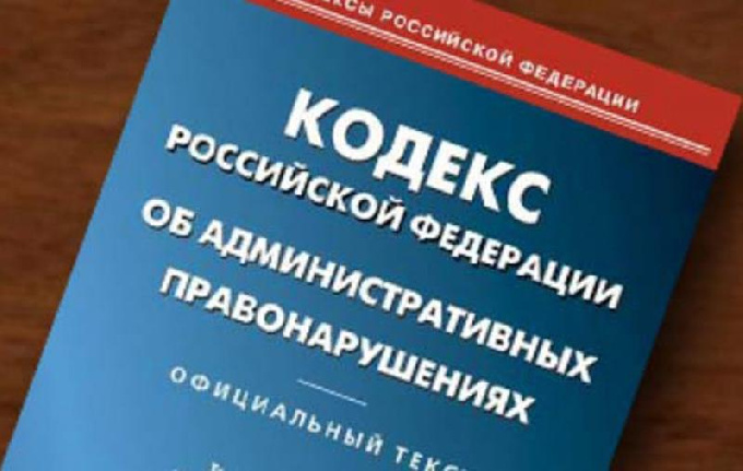 Информация о работе административной комиссии города Когалыма за май 2022 года