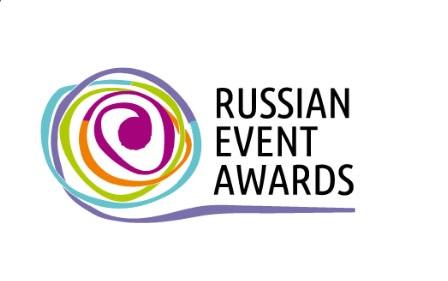 Международная премия в области событийного туризма Russian Event Awards 2023