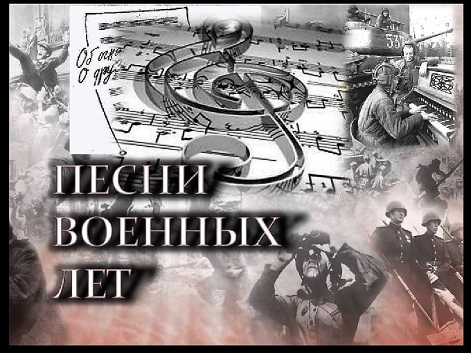 Вокальные ансамбли «Ветеран» и «Жемчужинка» приглашают на «Песни военных лет» 