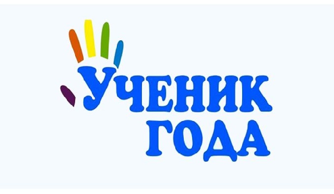 Школьница из Когалыма поборется за звание «Ученик года» 