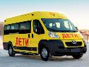 В Когалыме модернизируют микроавтобусы для перевозки детей 