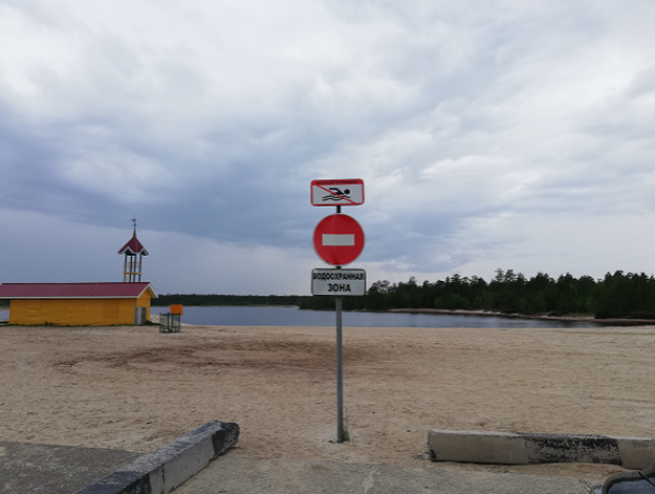 С 19 июня по 07 августа 2019 года открыта территория зоны отдыха в районе 2-го км Сургутского шоссе