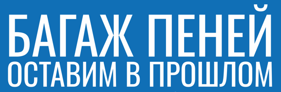 Жители «тюменской матрешки» накопили более миллиарда долгов за электроэнергию