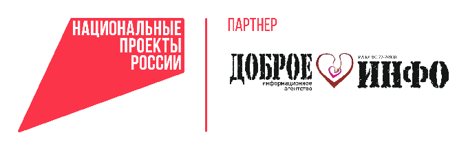  ИА «ДОБРОЕ ИНФО»