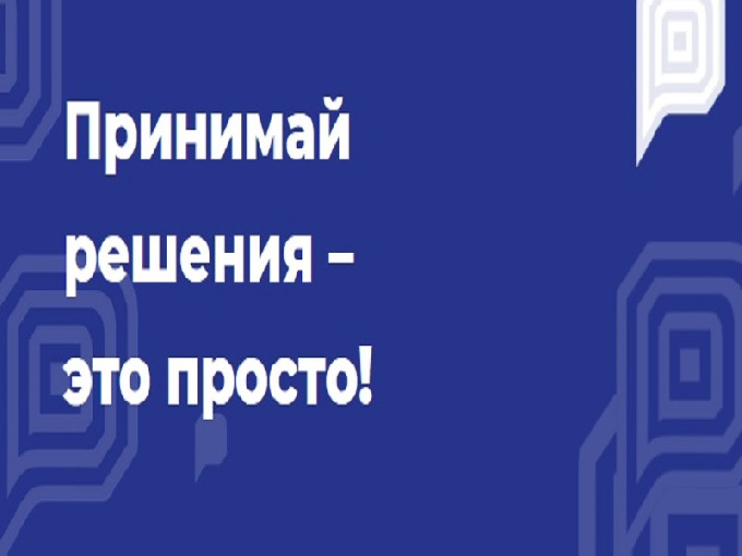 АУ «ЭКЦ «Открытый регион»