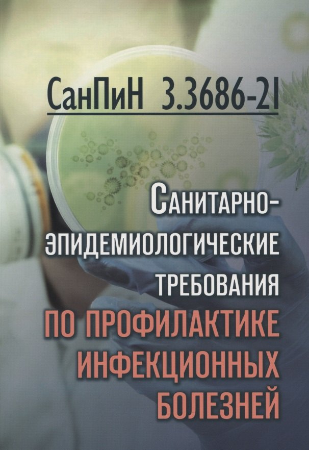ТЕРРИТОРИАЛЬНЫЙ ОТДЕЛ УПРАВЛЕНИЯ РОСПОТРЕБНАДЗОРА ПО ХМАО-ЮГРЕ В Г. КОГАЛЫМЕ НАПОМИНАЕТ О НЕОБХОДИМОСТИ ОСУЩЕСТВЛЕНИЯ ПРОИЗВОДСТВЕННОГО КОНТРОЛЯ САНИТАРНОГО СОСТОЯНИЯ ПИЩЕВЫХ ОБЪЕКТОВ