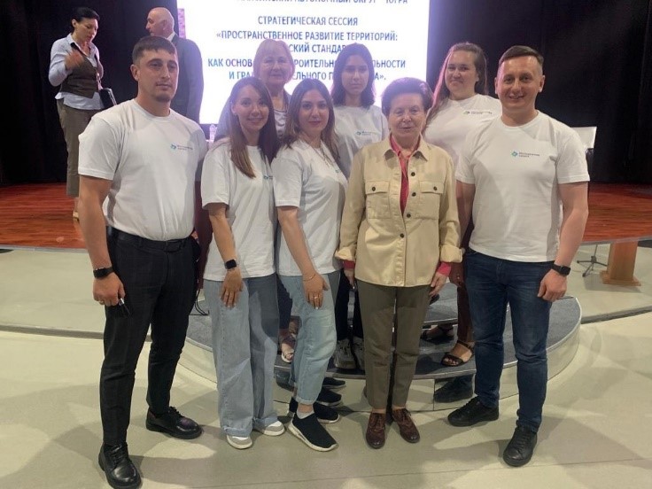 СТРАТЕГИЧЕСКАЯ СЕССИЯ