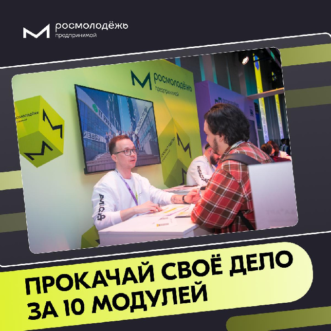 Объявлен очередной отбор участников образовательного проекта Россельхозбанка «Школа фермера»