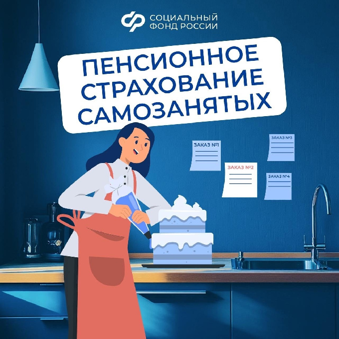 Как самозанятому позаботиться о своей будущей пенсии?