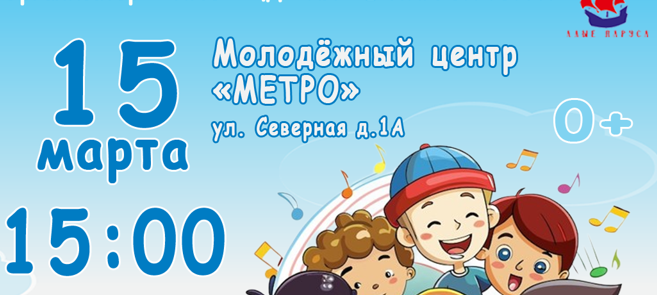 «ДЕТИ ФЕСТ» — праздник детства и волшебства!