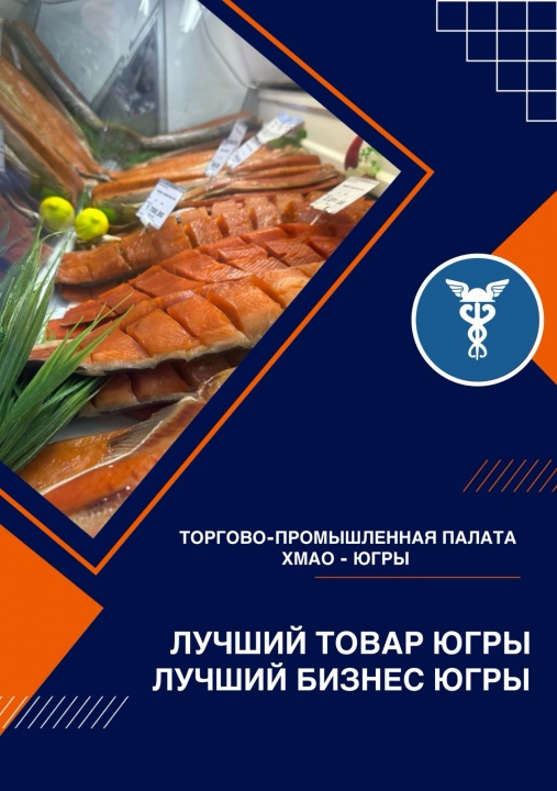 Уважаемые предприниматели!