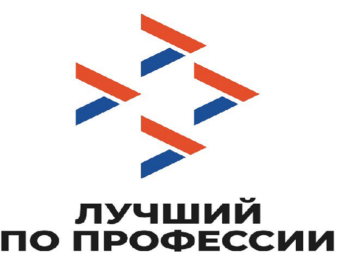 Стартовал прием заявок на участие в конкурсе «Лучший по профессии»