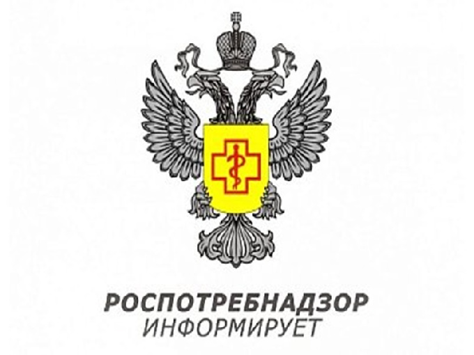 Территориальный отдел Управления Роспотребнадзора по ХМАО-Югре в г. Когалыме сообщает
