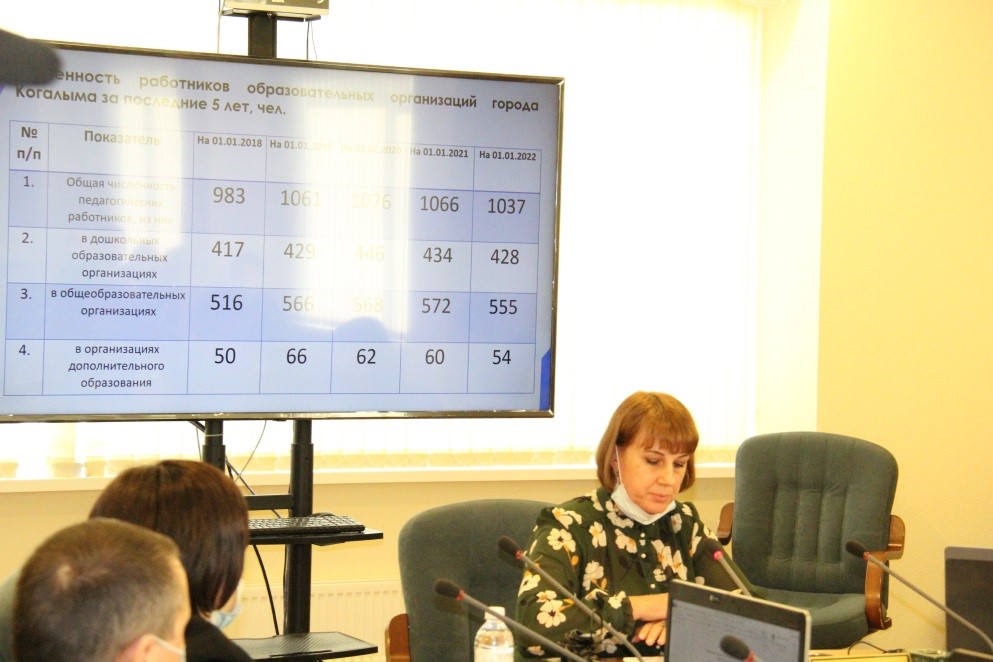 ДЕПУТАТСКИЕ СЛУШАНИЯ