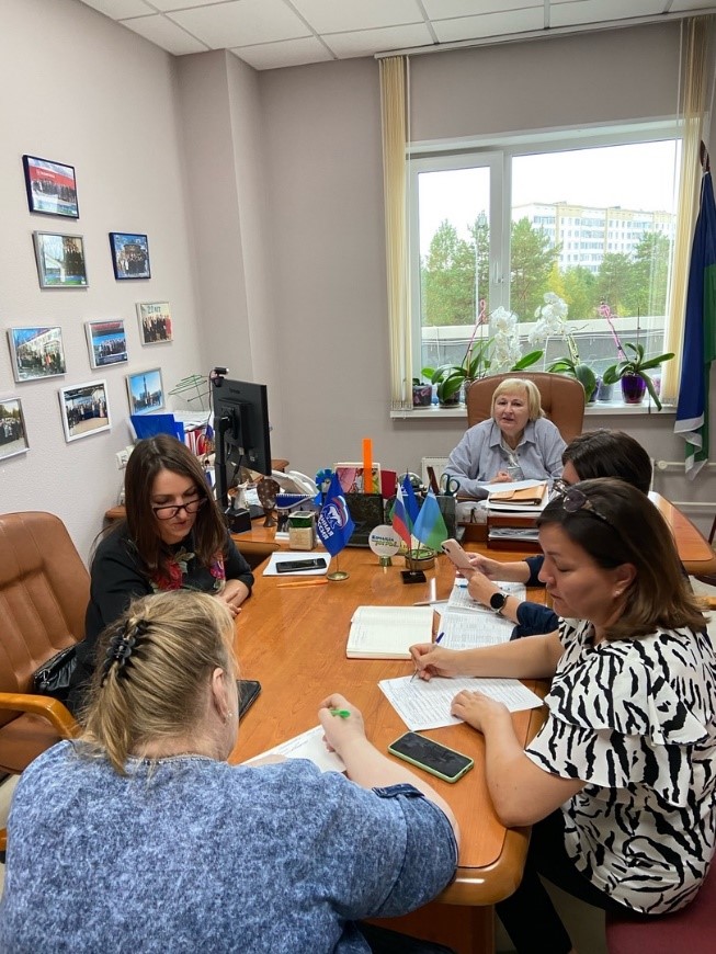 РАБОЧАЯ ВСТРЕЧА