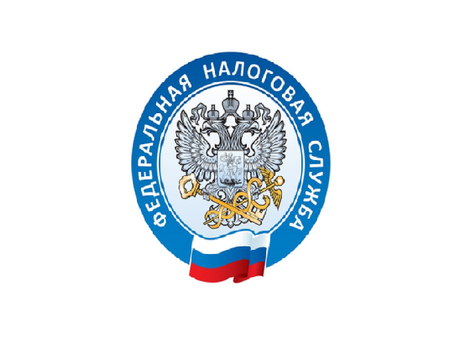 Межрайонная ИФНС России № 11 по Ханты-Мансийскому автономному округу – Югре сообщает