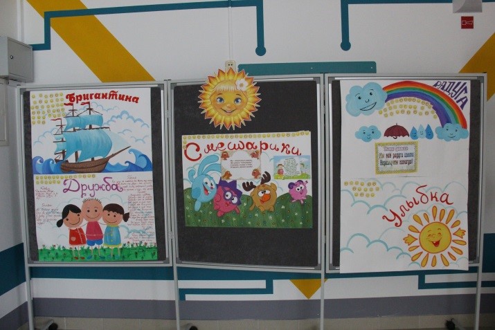 ЛЕТНИЙ ОТДЫХ