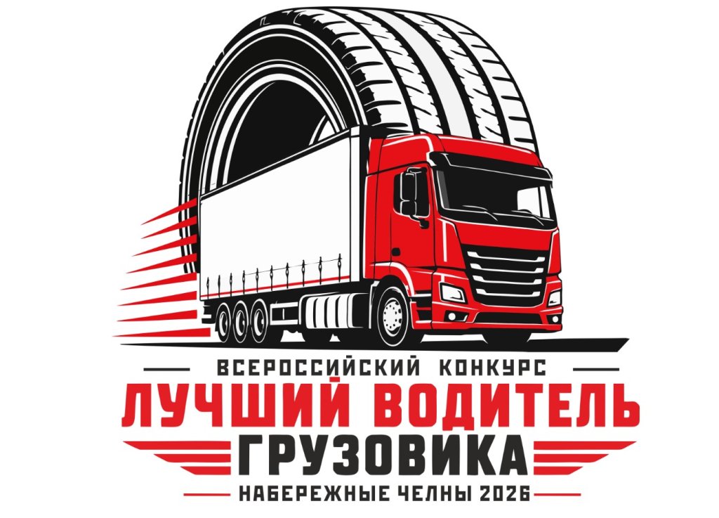 баннер к конкурсу.jpg