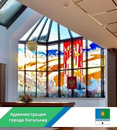 График приема населения отделом ЗАГС