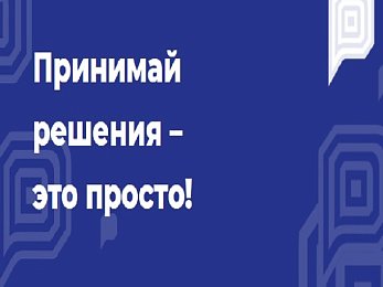 АУ «ЭКЦ «Открытый регион»