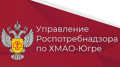 Горячая линия