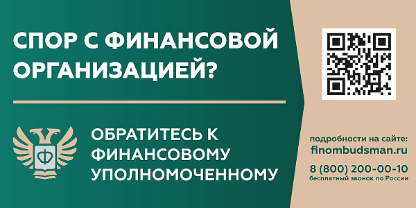 Анонс