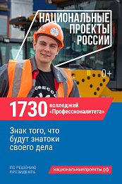 «Что стоит за этим знаком»
