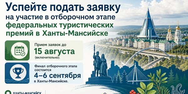 Анонс