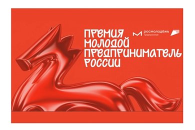 Министерство сельского хозяйства Российской Федерации информирует